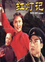 伊人色图